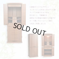 画像4: 豪華仏具セット込み【和咲　ウォールナット調　40号＋たまゆらりん＋クレア本尊＋想々型】お洒落モダン仏壇・家具調仏壇・Led照明付き・送料無料
