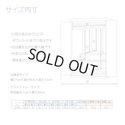 画像8: 豪華仏具セット込み【和咲　ウォールナット調　40号＋たまゆらりん＋クレア本尊＋想々型】お洒落モダン仏壇・家具調仏壇・Led照明付き・送料無料