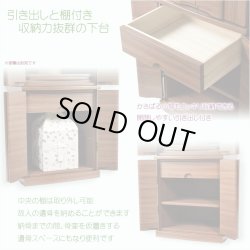 画像7: 豪華仏具セット込み【和咲　ウォールナット調　40号＋たまゆらりん＋クレア本尊＋想々型】お洒落モダン仏壇・家具調仏壇・Led照明付き・送料無料