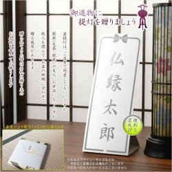 画像6: お盆提灯【レインボーLED・岐阜提灯：竹灯り（たけあかり）クレマチス柄】お盆用品　お盆飾り　霊前灯　提灯　モダン提灯　仏壇用仏具　新盆　初盆　盆花　迎え火　送り火　インテリア行灯