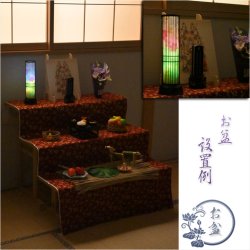 画像8: お盆提灯【レインボーLED・岐阜提灯：竹灯り（たけあかり）クレマチス柄】お盆用品　お盆飾り　霊前灯　提灯　モダン提灯　仏壇用仏具　新盆　初盆　盆花　迎え火　送り火　インテリア行灯