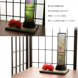 画像10: お盆提灯【レインボーLED・岐阜提灯：竹灯り（たけあかり）クレマチス柄】お盆用品　お盆飾り　霊前灯　提灯　モダン提灯　仏壇用仏具　新盆　初盆　盆花　迎え火　送り火　インテリア行灯