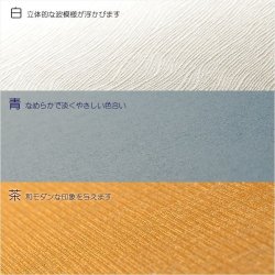 画像3: モダン仏壇【省スペース型・スライド式扉：マノン　18号　紫檀調　選べる背面カラー3色】現代調仏壇　モダン仏壇　家具調仏壇　収納扉　スライド扉　仏具一式　仏具　本尊　掛軸　送料無料