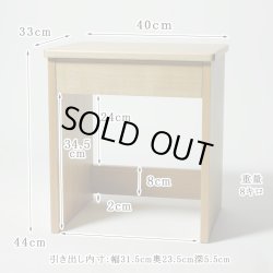画像7: スツール付き・モダン仏壇台・タモ材【アローズ　ダーク色】上置き仏壇用　モダン仏壇台　椅子付仏壇台　送料無料