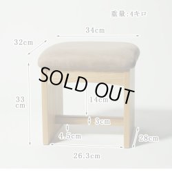 画像8: スツール付き・モダン仏壇台・タモ材【アローズ　ダーク色】上置き仏壇用　モダン仏壇台　椅子付仏壇台　送料無料