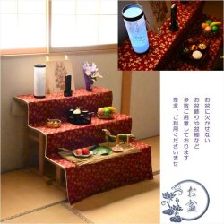 画像9: お盆提灯【岐阜提灯・最新高輝度LED採用：テルミナ虹光（こうこう）夜桜・コンパクト】お盆用品　お盆飾り　霊前灯　提灯　モダン提灯　電池灯　仏壇用仏具　新盆　初盆　盆花　迎え火　送り火　インテリア行灯