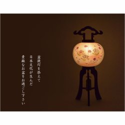 画像15: 特選　高級盆提灯【八女提灯：天然木・二重張り・ローソク型LEDユニット 　白芙蓉・撫子　9号】盆ちょうちん　行灯　盆用品　お盆飾り　命日　LEDローソク　電池式ローソク　送料無料