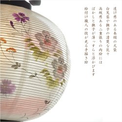 画像8: 特選　高級盆提灯【八女提灯：天然木・二重張り・ローソク型LEDユニット 　白芙蓉・撫子　9号】盆ちょうちん　行灯　盆用品　お盆飾り　命日　LEDローソク　電池式ローソク　送料無料