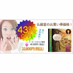 画像17: 特選　高級盆提灯【八女提灯：天然木・二重張り・ローソク型LEDユニット 　白芙蓉・撫子　9号】盆ちょうちん　行灯　盆用品　お盆飾り　命日　LEDローソク　電池式ローソク　送料無料