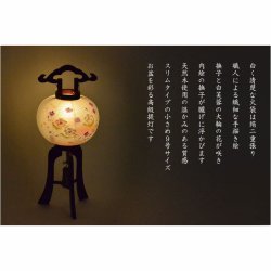 画像18: 特選　高級盆提灯【八女提灯：天然木・二重張り・ローソク型LEDユニット 　白芙蓉・撫子　9号】盆ちょうちん　行灯　盆用品　お盆飾り　命日　LEDローソク　電池式ローソク　送料無料