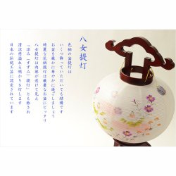 画像2: 特選　高級盆提灯【八女提灯：天然木・二重張り・ローソク型LEDユニット 　白芙蓉・撫子　9号】盆ちょうちん　行灯　盆用品　お盆飾り　命日　LEDローソク　電池式ローソク　送料無料