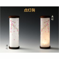 画像2: お盆提灯【仏縁堂オリジナル　ミニ盆提灯：紗々（ささ）サイズ小　LEDユニット付　枝垂れ桜（1対対称柄2個入り）　ホワイト】現代調盆提灯　霊前灯　盆飾り　和照灯　ちょうちん　新盆　初盆　お盆　お彼岸　迎え火　送り火　盆棚　行灯　仏壇　仏具　電池式コードレス　送料無料