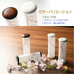 画像5: お盆提灯【仏縁堂オリジナル　ミニ盆提灯：紗々（ささ）サイズ小　LEDユニット付　枝垂れ桜（1対対称柄2個入り）　ホワイト】現代調盆提灯　霊前灯　盆飾り　和照灯　ちょうちん　新盆　初盆　お盆　お彼岸　迎え火　送り火　盆棚　行灯　仏壇　仏具　電池式コードレス　送料無料