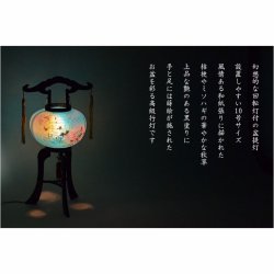 画像15: お盆提灯・仏縁堂セレクト【八女提灯：黒蒔絵　桔梗に秋草　一重　和紙　回転筒付10号】盆ちょうちん　行灯　盆用品　PC製提灯　新盆　お盆 色柄提灯　送料無料