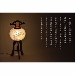 画像17: 高級お盆提灯【八女提灯：天然木・ケヤキ色塗り　本絹二重張り　電球灯　小菊・桔梗に黄色ボカシ　9号】盆ちょうちん　お盆飾り　色柄提灯　花柄提灯　迎え火　送り火　新盆　初盆　行灯　手書き絵　送料無料