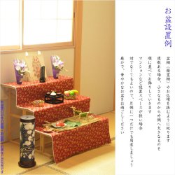 画像11: お盆提灯【高級インテリア盆提灯：蒼乃（あおの）流水に胡蝶蘭・白菊　ジャガード織・LED電球灯】モダン盆提灯　盆提灯　ちょうちん　盆飾り　新盆　初盆　お盆　お彼岸　盆棚　仏具　送料無料　送料無料