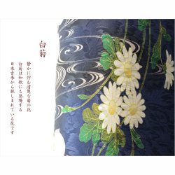 画像6: お盆提灯【高級インテリア盆提灯：蒼乃（あおの）流水に胡蝶蘭・白菊　ジャガード織・LED電球灯】モダン盆提灯　盆提灯　ちょうちん　盆飾り　新盆　初盆　お盆　お彼岸　盆棚　仏具　送料無料　送料無料