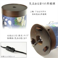 画像7: お盆提灯【高級インテリア盆提灯：蒼乃（あおの）流水に胡蝶蘭・白菊　ジャガード織・LED電球灯】モダン盆提灯　盆提灯　ちょうちん　盆飾り　新盆　初盆　お盆　お彼岸　盆棚　仏具　送料無料　送料無料