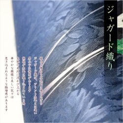 画像3: お盆提灯【高級インテリア盆提灯：蒼乃（あおの）流水に胡蝶蘭・白菊　ジャガード織・LED電球灯】モダン盆提灯　盆提灯　ちょうちん　盆飾り　新盆　初盆　お盆　お彼岸　盆棚　仏具　送料無料　送料無料