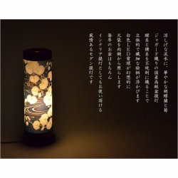 画像13: お盆提灯【高級インテリア盆提灯：蒼乃（あおの）流水に胡蝶蘭・白菊　ジャガード織・LED電球灯】モダン盆提灯　盆提灯　ちょうちん　盆飾り　新盆　初盆　お盆　お彼岸　盆棚　仏具　送料無料　送料無料