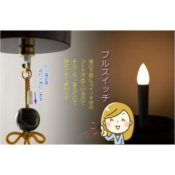 画像6: お盆提灯・仏縁堂セレクト【八女提灯：蒔絵入り御所提灯10号　露けき秋草　LED電球タイプ（電池式）】送料無料　吊り提灯　壷型　盆ちょうちん　行灯　お盆用品　新盆　初盆　色柄提灯　花柄提灯　迎え火　送り火