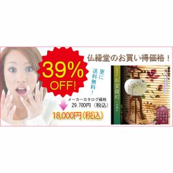 画像18: 高級お盆提灯【八女提灯：天然木・ケヤキ色塗り　本絹二重張り　電球灯　小菊・桔梗に黄色ボカシ　9号】盆ちょうちん　お盆飾り　色柄提灯　花柄提灯　迎え火　送り火　新盆　初盆　行灯　手書き絵　送料無料