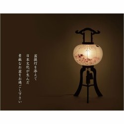 画像12: 高級盆提灯【八女提灯：天然木・二重張り・電球灯　10号　遠山に菊・桔梗・禊萩（みそはぎ）】お盆用品　仏具　お盆　初盆　新盆　初盆飾り　新盆飾り　命日　仏壇　送料無料