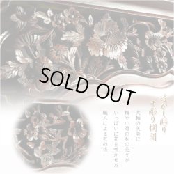 画像11: （11月下旬入荷予定）国産仏壇【伝統型仏壇　福竜（ふくりゅう）：紫檀無垢扉　53-18号+仏具一式】仏壇・仏具　伝統型　大型仏壇　唐木仏壇　無垢材　紫檀無垢　天然木　重ね仏壇　徳島産仏壇　送料無料