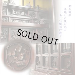 画像14: （11月下旬入荷予定）国産仏壇【伝統型仏壇　福竜（ふくりゅう）：紫檀無垢扉　53-18号+仏具一式】仏壇・仏具　伝統型　大型仏壇　唐木仏壇　無垢材　紫檀無垢　天然木　重ね仏壇　徳島産仏壇　送料無料
