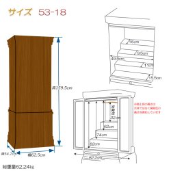 画像19: 国産仏壇【伝統型仏壇　福竜（ふくりゅう）：紫檀無垢扉　53-18号】仏壇・仏具　伝統型　大型仏壇　唐木仏壇　無垢材　紫檀無垢　天然木　重ね仏壇　徳島産仏壇　送料無料