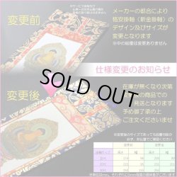 画像6: （11月下旬入荷予定）国産仏壇【伝統型仏壇　福竜（ふくりゅう）：紫檀無垢扉　53-18号+仏具一式】仏壇・仏具　伝統型　大型仏壇　唐木仏壇　無垢材　紫檀無垢　天然木　重ね仏壇　徳島産仏壇　送料無料
