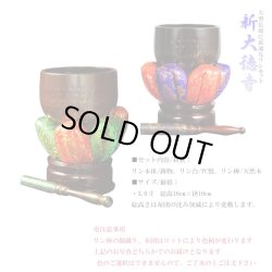 画像4: （11月下旬入荷予定）国産仏壇【伝統型仏壇　福竜（ふくりゅう）：紫檀無垢扉　53-18号+仏具一式】仏壇・仏具　伝統型　大型仏壇　唐木仏壇　無垢材　紫檀無垢　天然木　重ね仏壇　徳島産仏壇　送料無料