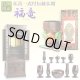 （11月下旬入荷予定）国産仏壇【伝統型仏壇　福竜（ふくりゅう）：紫檀無垢扉　53-18号+仏具一式】仏壇・仏具　伝統型　大型仏壇　唐木仏壇　無垢材　紫檀無垢　天然木　重ね仏壇　徳島産仏壇　送料無料