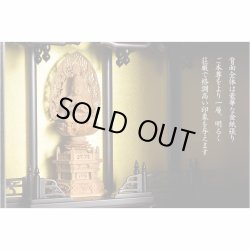 画像10: （11月下旬入荷予定）国産仏壇【伝統型仏壇　福竜（ふくりゅう）：紫檀無垢扉　53-18号】仏壇・仏具　伝統型　大型仏壇　唐木仏壇　無垢材　紫檀無垢　天然木　重ね仏壇　徳島産仏壇　送料無料