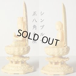 画像4: 高級仏像桧材・着色仕上げ・八角飛天光背・釈迦如来2.0寸・曹洞宗・禅宗・臨済宗・時宗のご本尊