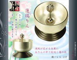 画像15: 仏壇【モダン仏壇：天然木オーク無垢材　仏具一式付ヴァーチェ46号　オーク/ブラウン】中型仏壇　家具調仏壇　大型仏壇　重ね仏壇　リビング仏壇　インテリア仏壇　デザイン仏壇　本尊　仏具　送料無料