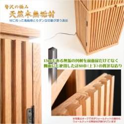 画像4: 仏壇【モダン仏壇：天然木オーク無垢材　仏具一式付ヴァーチェ46号　オーク/ブラウン】中型仏壇　家具調仏壇　大型仏壇　重ね仏壇　リビング仏壇　インテリア仏壇　デザイン仏壇　本尊　仏具　送料無料