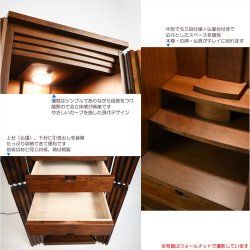 画像5: 仏壇【モダン仏壇：天然木オーク無垢材　仏具一式付ヴァーチェ46号　オーク/ブラウン】中型仏壇　家具調仏壇　大型仏壇　重ね仏壇　リビング仏壇　インテリア仏壇　デザイン仏壇　本尊　仏具　送料無料