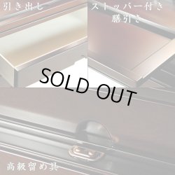 画像6: モダン仏壇【伝統型仏壇：和モダン・新 夕凪（ゆうなぎ）艶あり紫檀調　20号　仏具付き】小型仏壇　家具調仏壇　上置き仏壇　送料無料