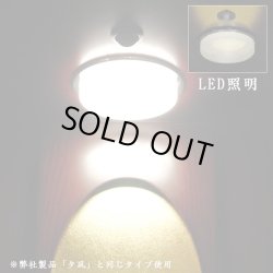 画像7: モダン仏壇【伝統型仏壇：和モダン・新 夕凪（ゆうなぎ）艶あり紫檀調　20号　仏具付き】小型仏壇　家具調仏壇　上置き仏壇　送料無料