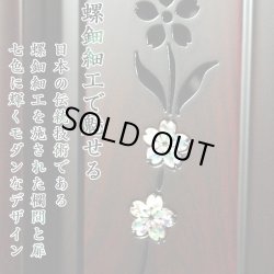 画像4: モダン仏壇【伝統型仏壇：和モダン・新 夕凪（ゆうなぎ）艶あり紫檀調　20号　仏具付き】小型仏壇　家具調仏壇　上置き仏壇　送料無料