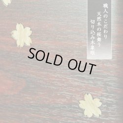 画像7: （12月中旬入荷予定）仏具付き仏壇【和みモダン仏壇：桜都（おと）紫檀調 +仏具一式付き　重ね40号】本尊掛軸　仏具　おりん 現代調仏壇　大型仏壇　家具調仏壇　重ね仏壇　送料無料