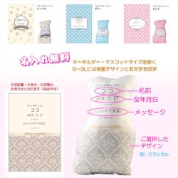 画像9: ペット仏具【ペット　メモリアルクッション：おかえり　サイズ3L（最大80cm）】ペット供養　ペットロス　ハンドメイド　送料無料