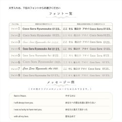 画像10: ペット仏具【ペット　メモリアルクッション：おかえり　サイズ3L（最大80cm）】ペット供養　ペットロス　ハンドメイド　送料無料