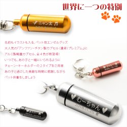 画像2: 手元供養【名前入りオーダーメイド：エンジェルウィング（天使の翼）・アルミ製軽量　遺骨カプセル　ブラック】ネコポス便送料無料　ペット用品　仏具　メモリアル　遺骨ジュエリー　遺骨カプセル　分骨