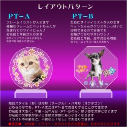 画像8: 位牌【ペット供養：クリスタルペット位牌・メモリアル　ちっちゃなミニサイズ　チュラChula・オクタゴン（八角形）】モニュメント　モダン位牌　ペット仏壇　仏具　送料無料