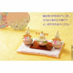 画像11: 国産・お正月飾り【国産京都　手造り迎春　ちりめんお飾り：ふくまる　鏡餅＋門松一対+飾り台+敷布　豪華4点セット ピンク】新年　正月　鏡もち　門松　迎春　