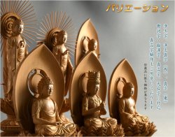 画像10: 高級仏像【上彫り香木仏像：水晶眼入　丸台座桃型光背　金泥書仕上げ　浄土宗ご本尊・舟形立阿弥陀如来3.0寸ミニ】お仏壇　手元供養台　玉眼入り　彫刻仏像　送料無料