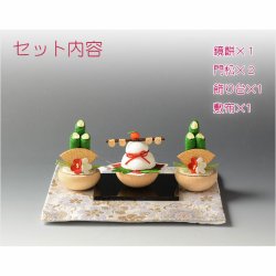 画像2: 国産・お正月飾り【国産京都　手造り迎春　ちりめんお飾り：ふくまる　鏡餅＋門松一対+飾り台+敷布　豪華4点セット 紅白】新年　正月　鏡もち　門松　迎春　送料無料