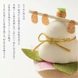 画像5: 国産・お正月飾り【国産京都　手造り迎春　ちりめんお飾り：ふくまる　鏡餅＋門松一対+飾り台+敷布　豪華4点セット ピンク】新年　正月　鏡もち　門松　迎春　